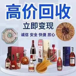 南充购物卡回收站