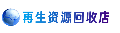 南充购物卡回收站