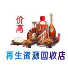 南充购物卡回收站