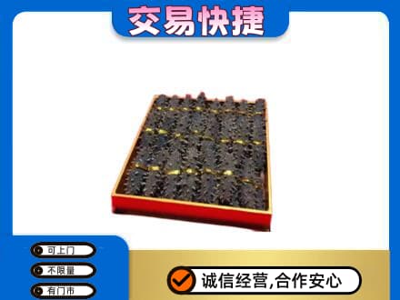 南充礼品回收海参礼盒.jpg