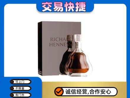 南充洋酒回收李察礼盒.jpg
