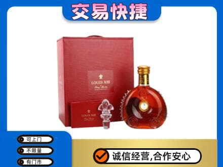 南充洋酒回收路易十三礼盒.jpg