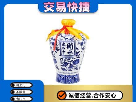 南充名酒回收老白干青花坛.jpg