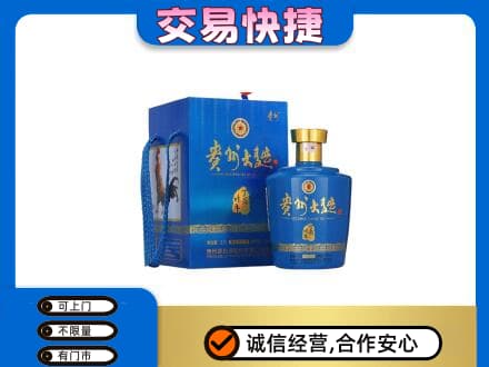 南充名酒回收贵州大曲.jpg
