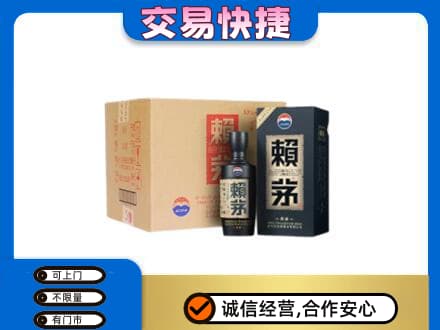 南充茅台回收赖茅.jpg