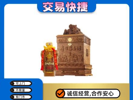 南充茅台回收80年份.jpg